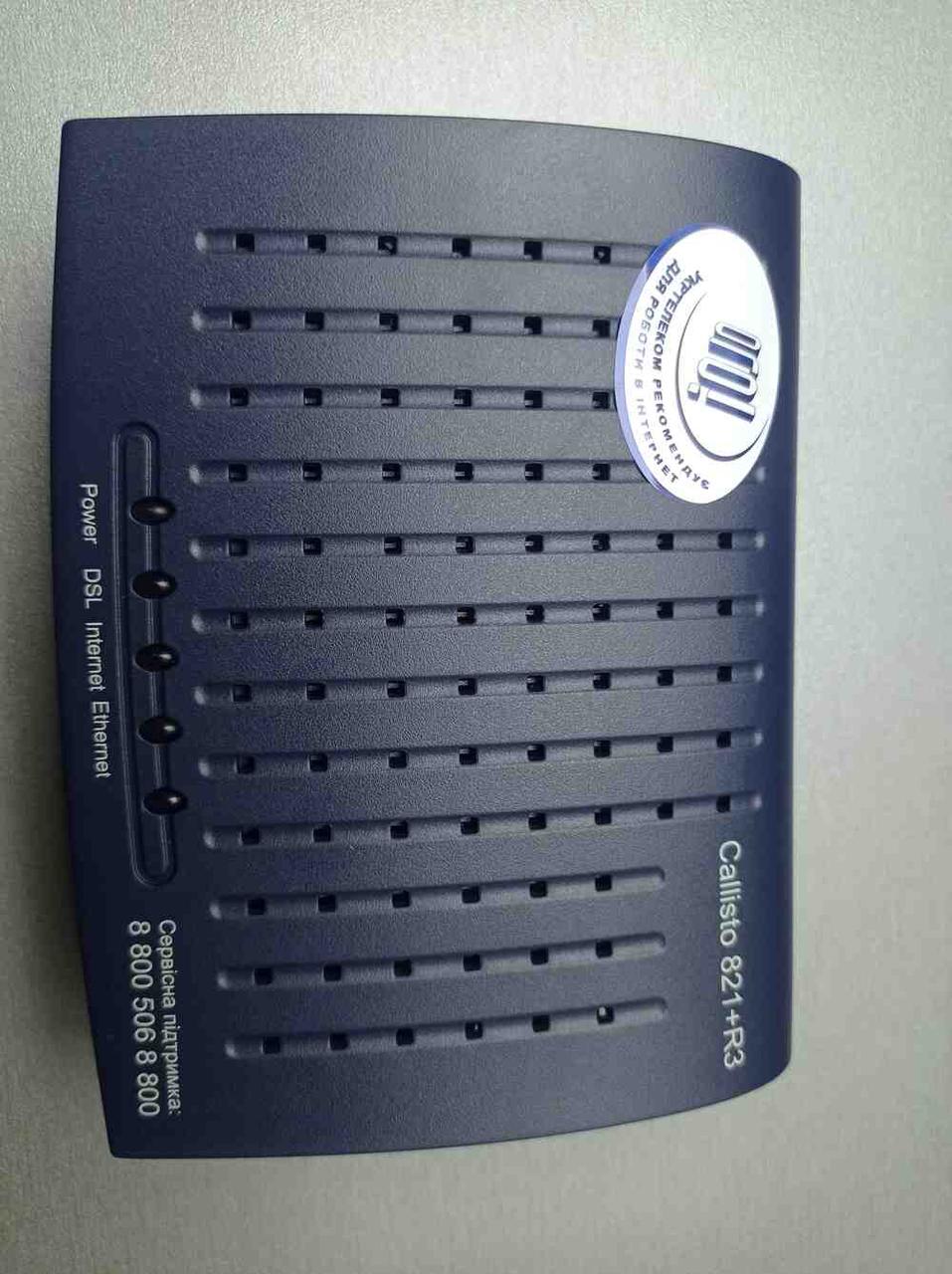 3G/4G LTE и ADSL модемы Б/У Zte Callisto 821+R3 (ID#1702297347), цена ...