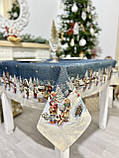 Скатертина на Новорічний стіл "Колядники" 160 х 250 см., гобелен, золотий люрекс, фото 4