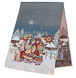 Наперон на стіл Новорічний "Колядники" 45x140 см., гобелен золотий люрекс, фото 9