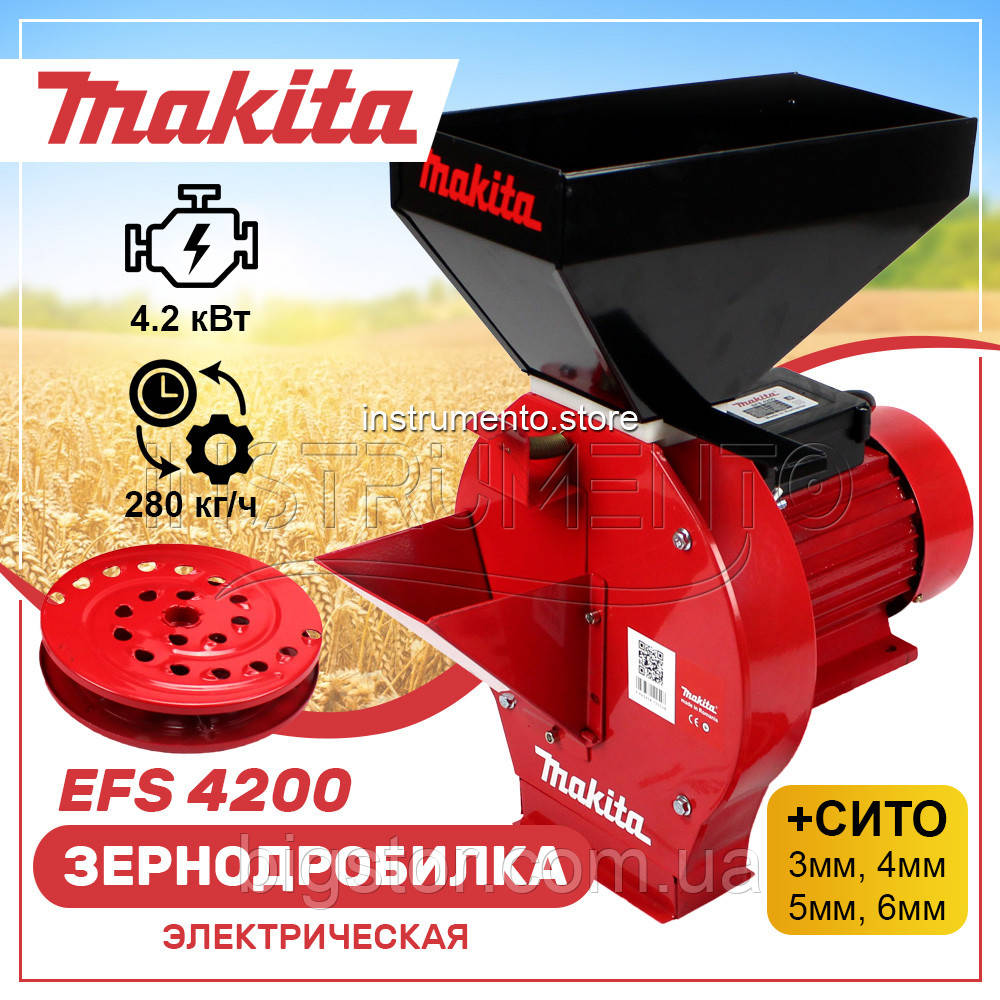 Купити Зернодробарка + Млин Makita EFS 4200 (4.2 кВт, 280 кг/год ...