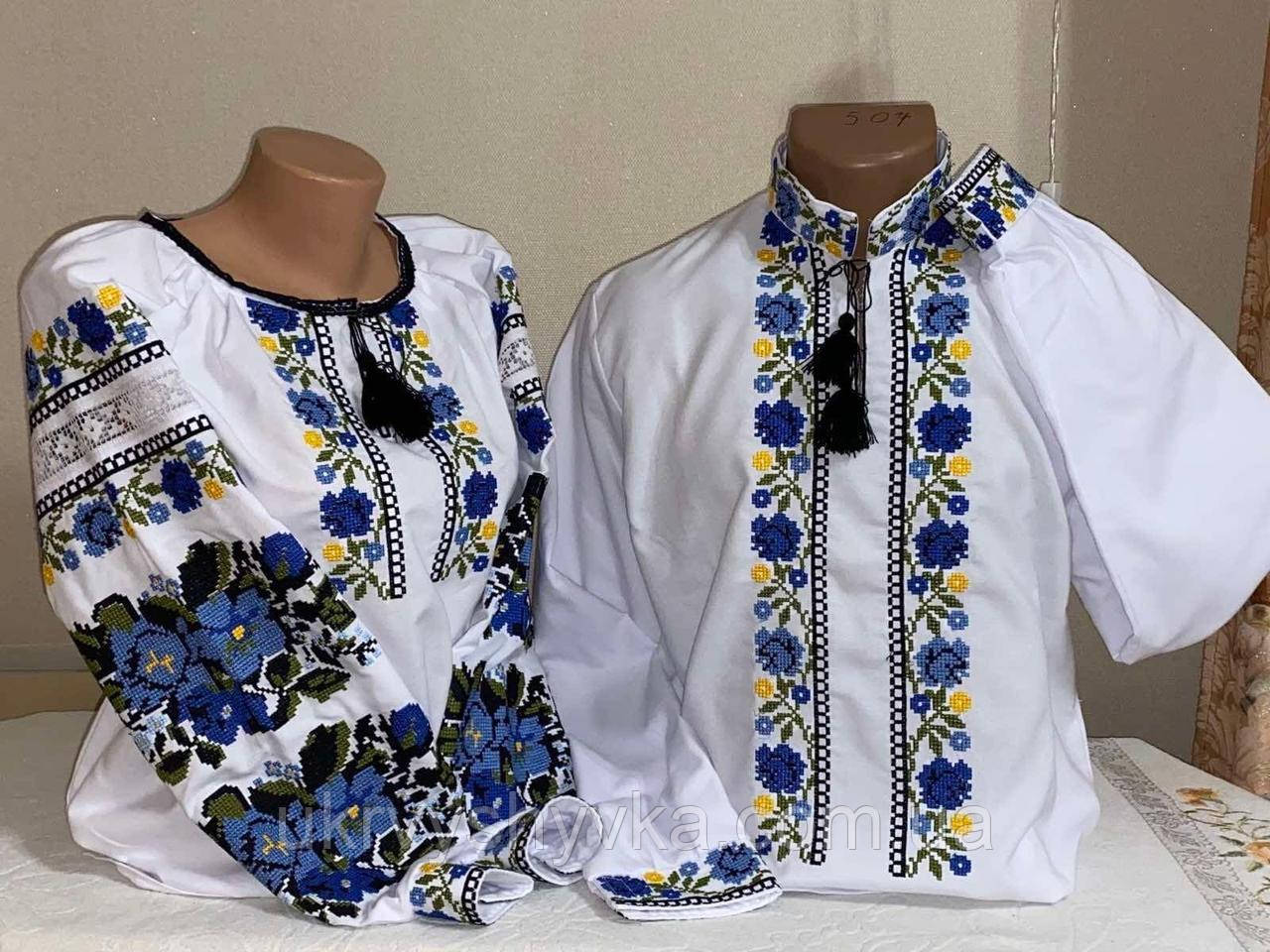 Гарні вишиванки "Люблячі серця"