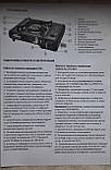 Портативна газова плита MAX MS-2500LPG, фото 8