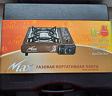 Газова портативна плита туристична у валізі MAX MS-2500LPG