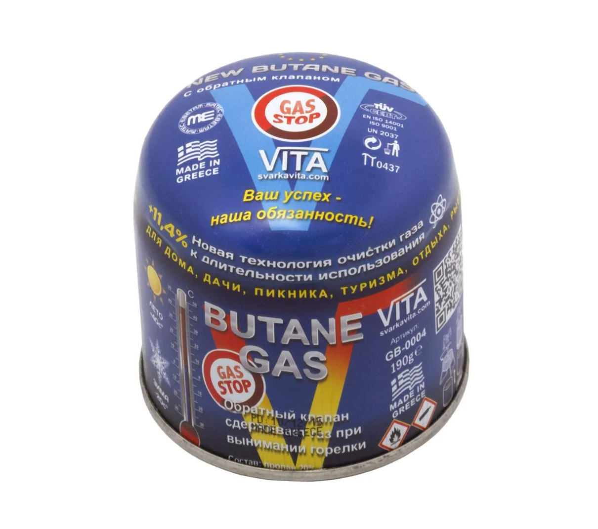 Газовий Балон (фільтр) 190г Клапаном Пробивний Корея Зимовий GB-0004 ...