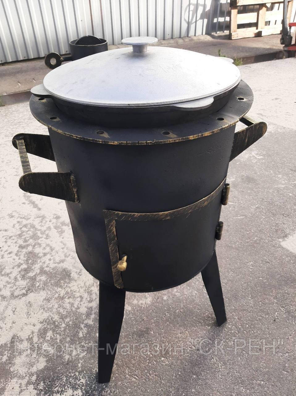 Піч Під Казан (8 Л) (товщ. 6 Мм) — Купить Недорого на Bigl.ua (1702351533)