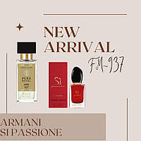 Парфуми Unisex PURE ROYAL 937/ Аромат Giorgio Armani Si Passione, 50 мл