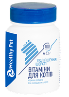 Витамины для кошек100 табл "Улучшение шерсти" по 0,5 г (Healthy Pet), 9 шт/спайка