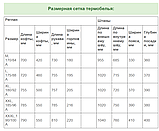 Термобілизна чоловічий комплект термобілизни Lesko для військових для ссу хакі S, фото 5