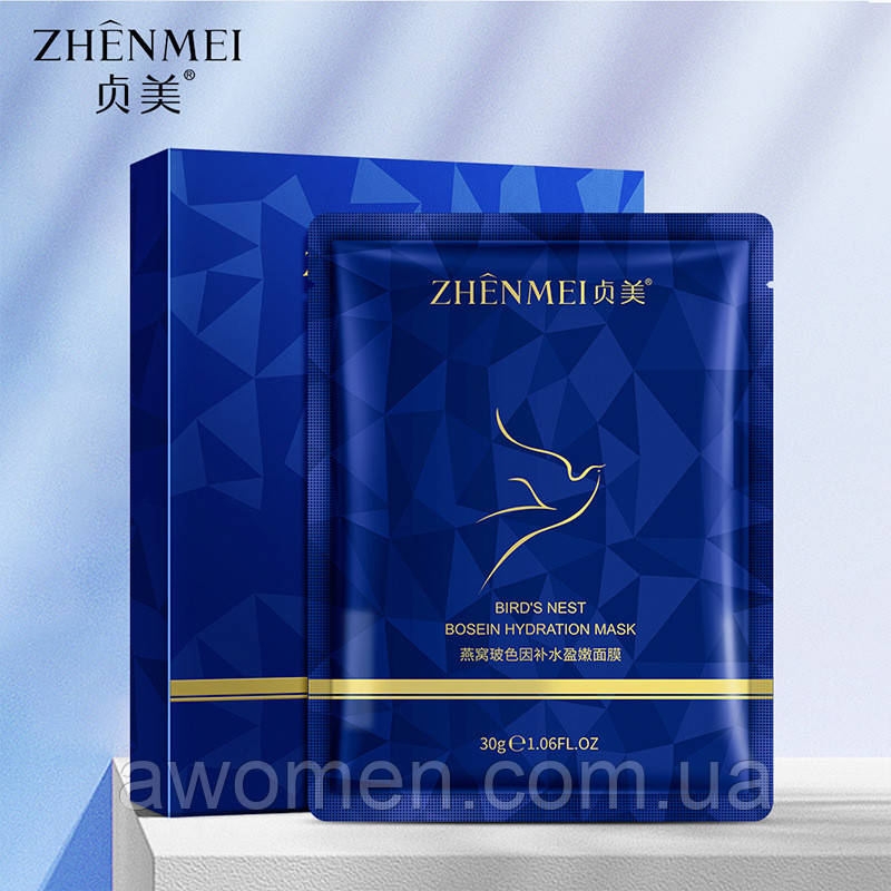 Набір омолоджувальних масок для обличчя Zhenmei Birds Nest Mask з екстрактом ластівчиного гнізда 30 g (5 штук)