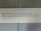 Світлодіодні LED-лінійки LB-C430U18-E6C-L-G01-XRD1 від LЕD TV Bravis UHD-43G6000 Smart+T2 Black (Б/В), фото 4