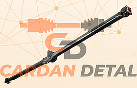 Вал карданний ПАЗ 3204 ( 320402-03-2200023 )