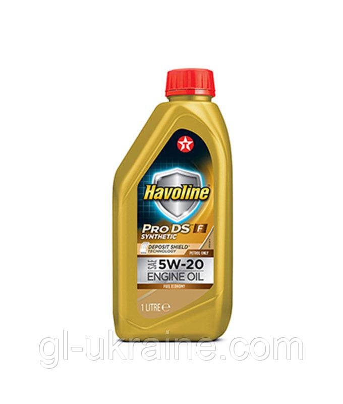Моторна олива TEXACO Havoline ProDS F 5W-20, 1 л