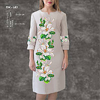 Заготівка для жіночого плаття з рукавами для вишивання ТМ КІЛЬОРОВА ПЖ-167
