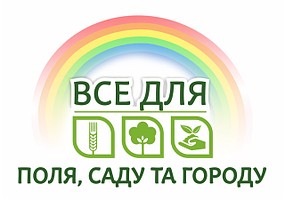 ВСЕ ДЛЯ ПОЛЯ САДУ ТА ГОРОДУ
