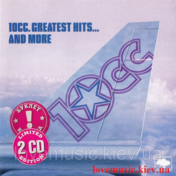 Музичний сд диск 10CC Greatest hits… and more (2006) (audio cd)