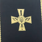 Щоденик шкіряний "Повітряні сили України", фото 7