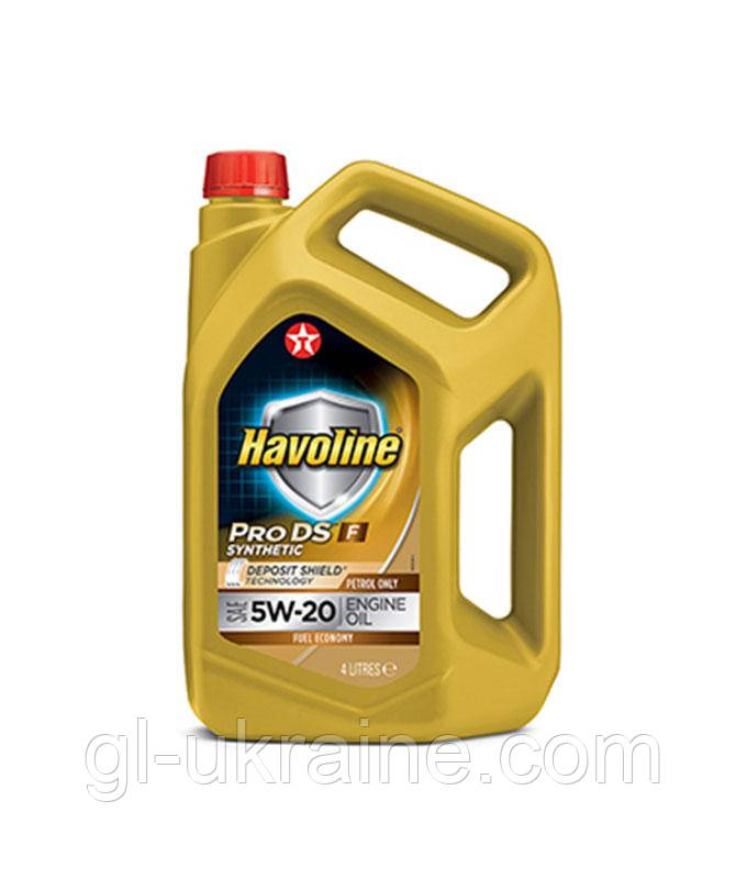 Моторна олива TEXACO Havoline ProDS F 5W-20, 4л