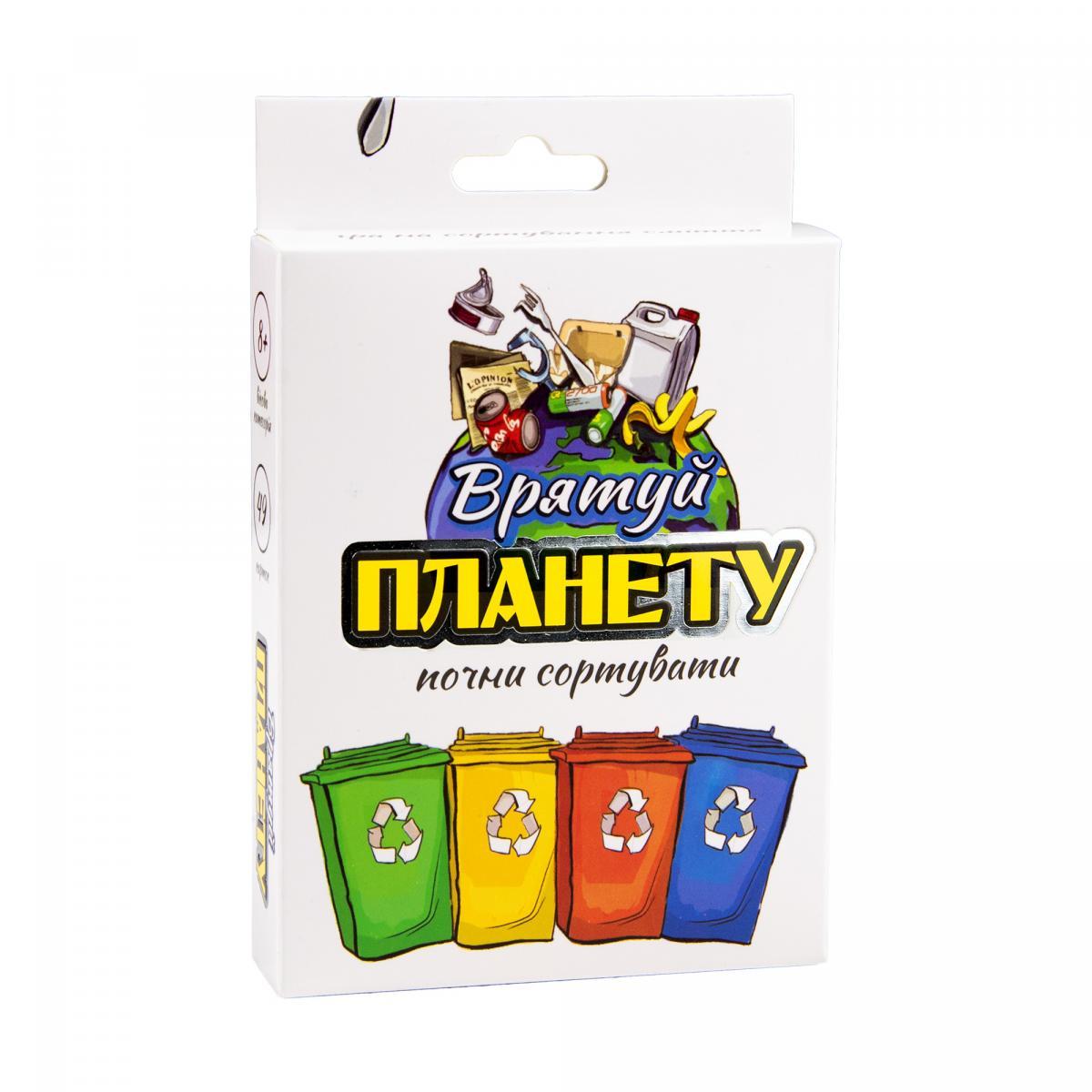 Картка гра "Вірщава планета" (укр.) 30321