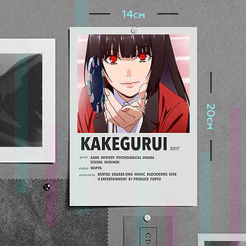 "Юмеко Джабамі (Шалений азарт / Kakegurui)" плакат (постер) розміром А5 (14х20см)