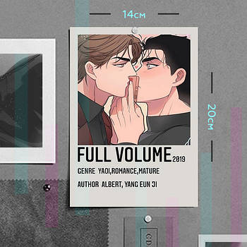 "Са До Вон і Соль Бом (Чутно навіть без мікрофона / Full volume)" плакат (постер) розміром А5 (14х20см)