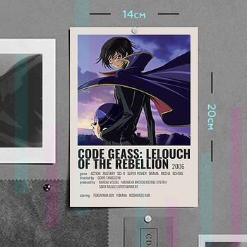 "Лелуш Ламперуж (Код Гіасс / Code Geass)" плакат (постер) розміром А5 (14х20см)