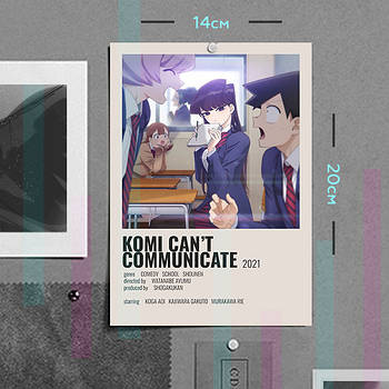 "У Комі сан проблеми зі спілкуванням / Komi can’t communicate" плакат (постер) розміром А5 (14х20см)