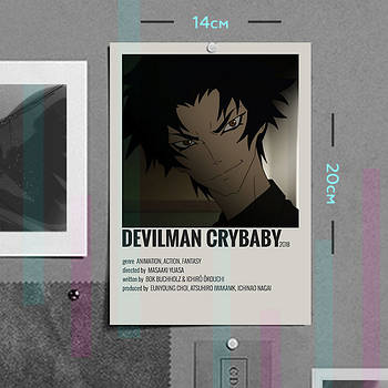 "Акіра Фудо (Девілмен / Devilman)" плакат (постер) розміром А5 (14х20см)
