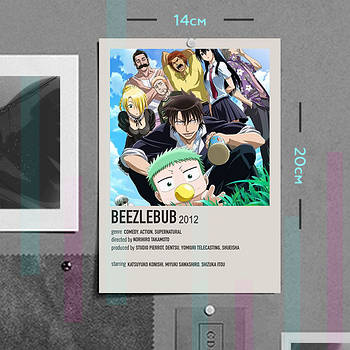 "Вельзевул / Beelzebub" плакат (постер) розміром А5 (14х20см)