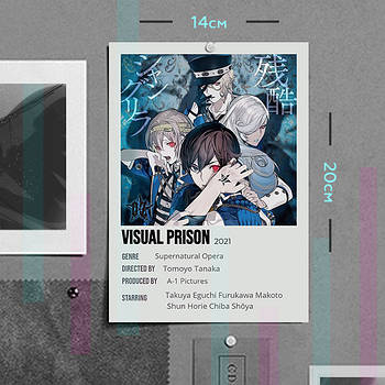 "Візуальна в'язниця / Visual prison" плакат (постер) розміром А5 (14х20см)