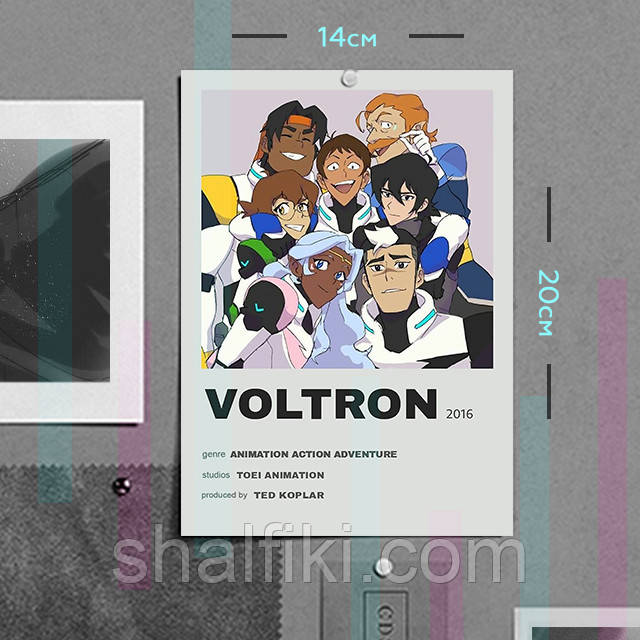 "Вольтрон / Voltron" плакат (постер) розміром А5 (14х20см)