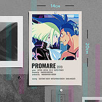 "Гало Тимос и Лио Фотиа (Промар / Promare)" плакат (постер) размером А5 (14х20см)