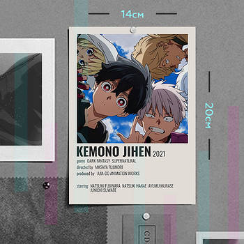 "Інцидент Кемоно / Kemono jihen" плакат (постер) розміром А5 (14х20см)
