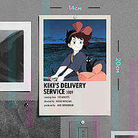 "Кики (Ведьмина служба доставки / Kiki's delivery service)" плакат (постер) размером А5 (14х20см)