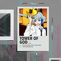 "Кун Агеро Агнис (Башня Бога / Tower of God)" плакат (постер) размером А5 (14х20см)