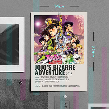 "Неймовірні пригоди ДжоДжо" плакат (постер) розміром А5 (14х20см)