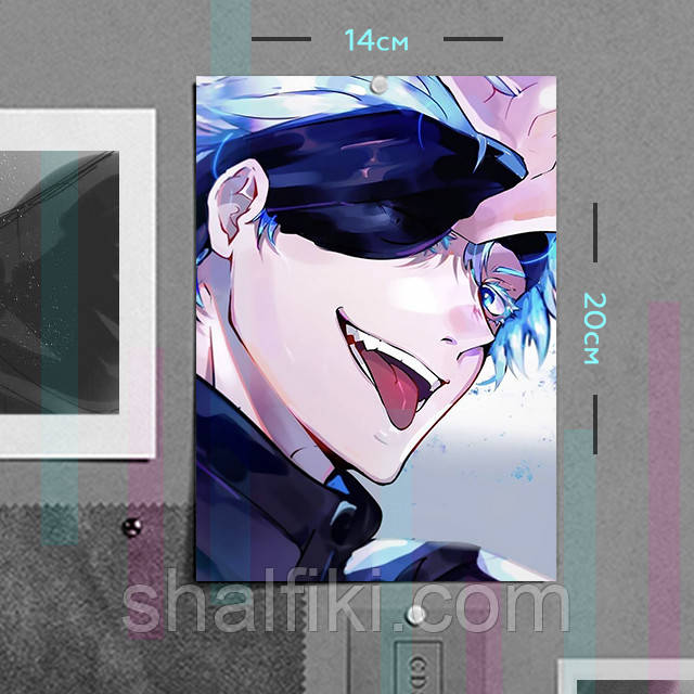 "Сатору Годжьо (Магічна битва / Jujutsu kaisen)" плакат (постер) розміром А5 (14х20см), фото 1
