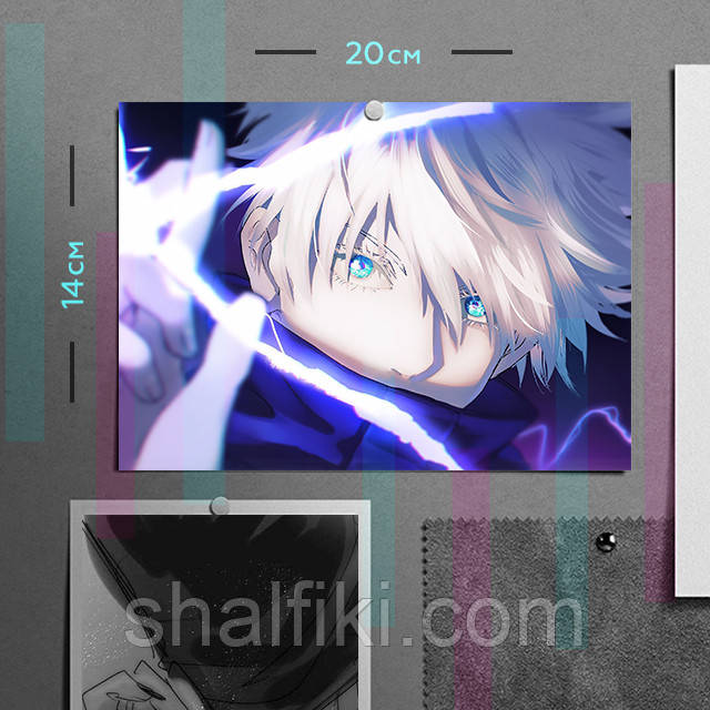 "Сатору Годжьо (Магічна битва / Jujutsu kaisen)" плакат (постер) розміром А5 (20х14см), фото 1
