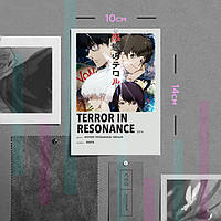 "Эхо террора / Terror in resonance" плакат (постер) размером А6 (10х14см)