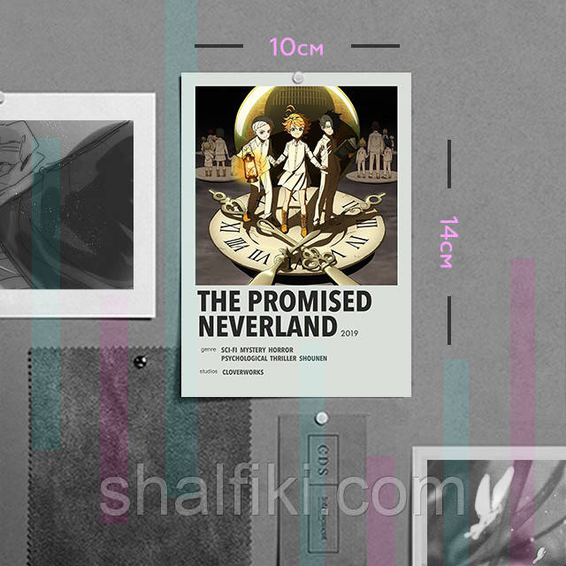 "Емма, Норман і Рей (Обіцяний Неверленд / Promised Neverland)" плакат (постер) розміром А6 (10х14см)