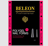 Верхние формы BELEON для наращивания ногтей №11 Stiletto-120шт/уп.