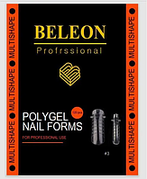 Верхние формы BELEON для наращивания ногтей №3 Multishape-120шт/уп.