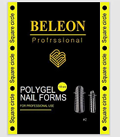 Верхние формы BELEON для наращивания ногтей №2 Square circle-120шт/уп.