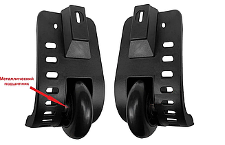 Колісні блоки для валізи ЧКБ13 - 41 (D=67мм)