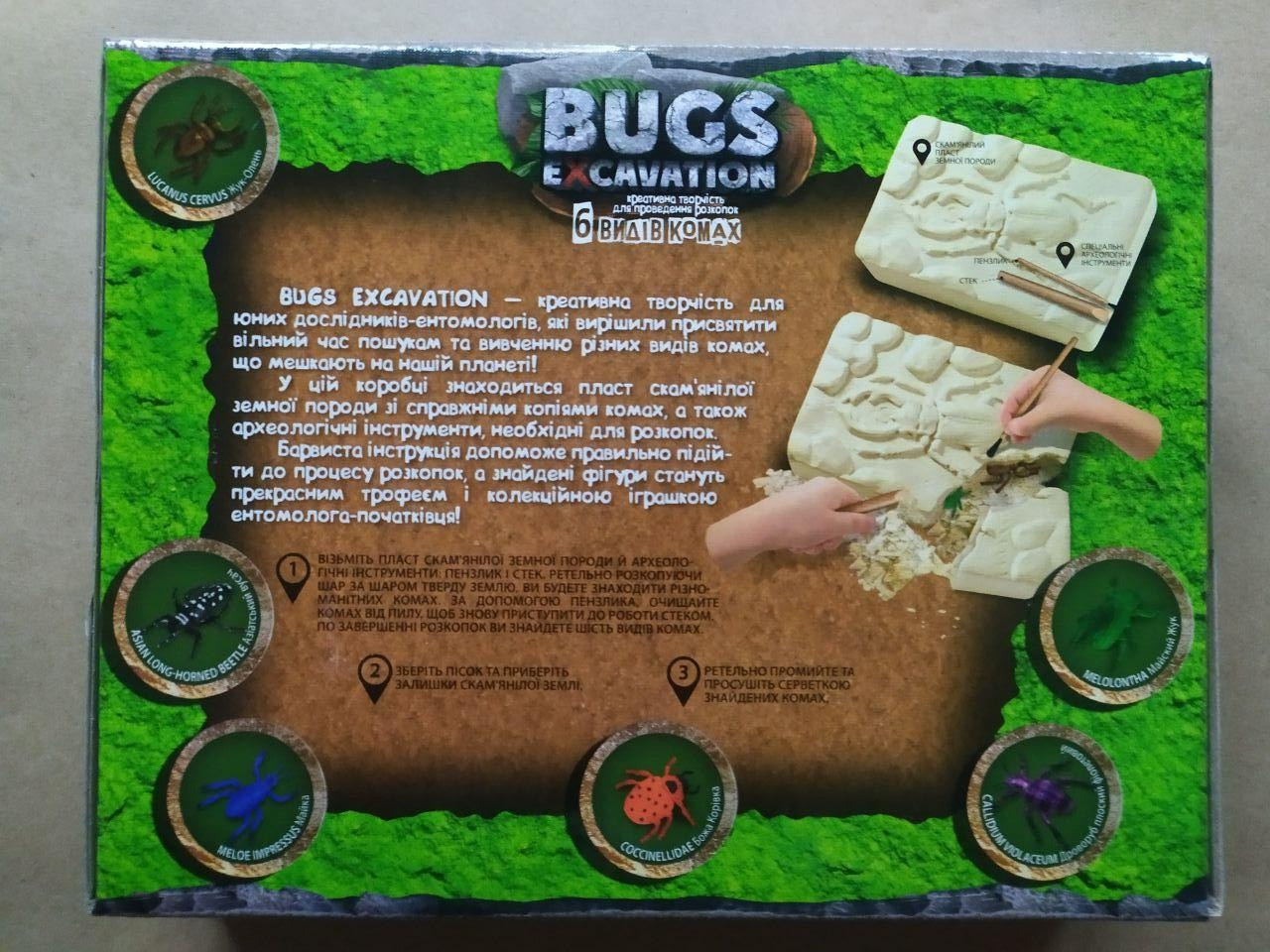 Product image preview