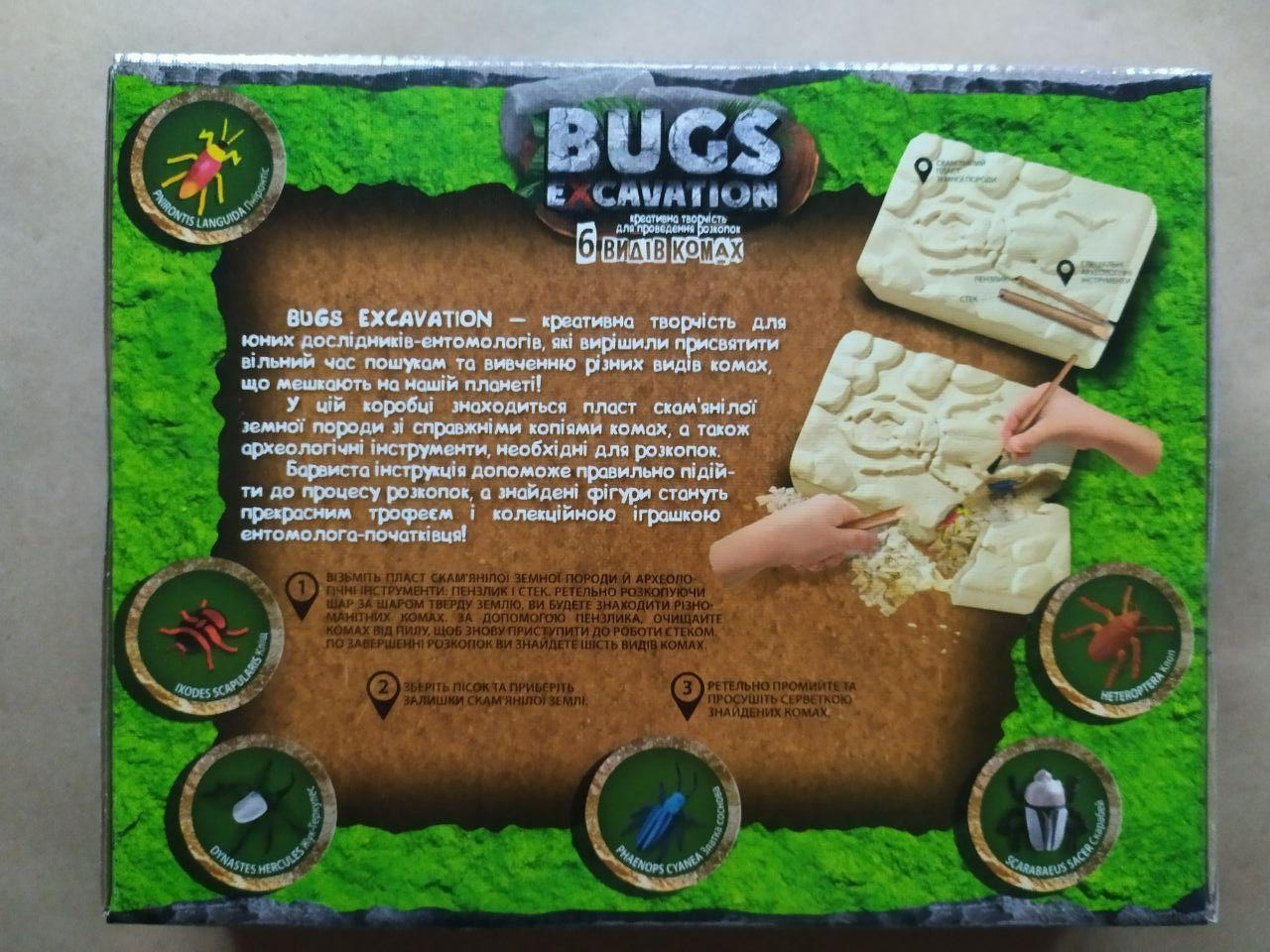 Product image preview