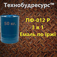 Грунт Эмаль ПФ-012Р 3в1 антикоррозийная (краска 3 в 1 по ржавчине)