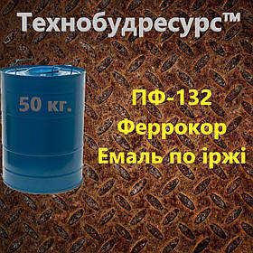 Емаль ПФ-132 Феррокор по іржі