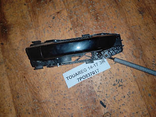 Б/оручка дверей зовнішня задня права 7P0837017 для Volkswagen Touareg 2014-2017