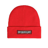 Теплая красная шапка с надписью - ПРОВИНЦИЯ.