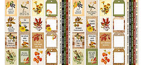 Набір смуг із картинками для декорування Autumn botanical diary 5 шт 5х30,5 см
